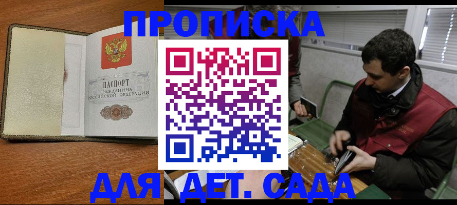 временная регистрация собственник в Ростовской области